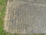 image of grave number 947450